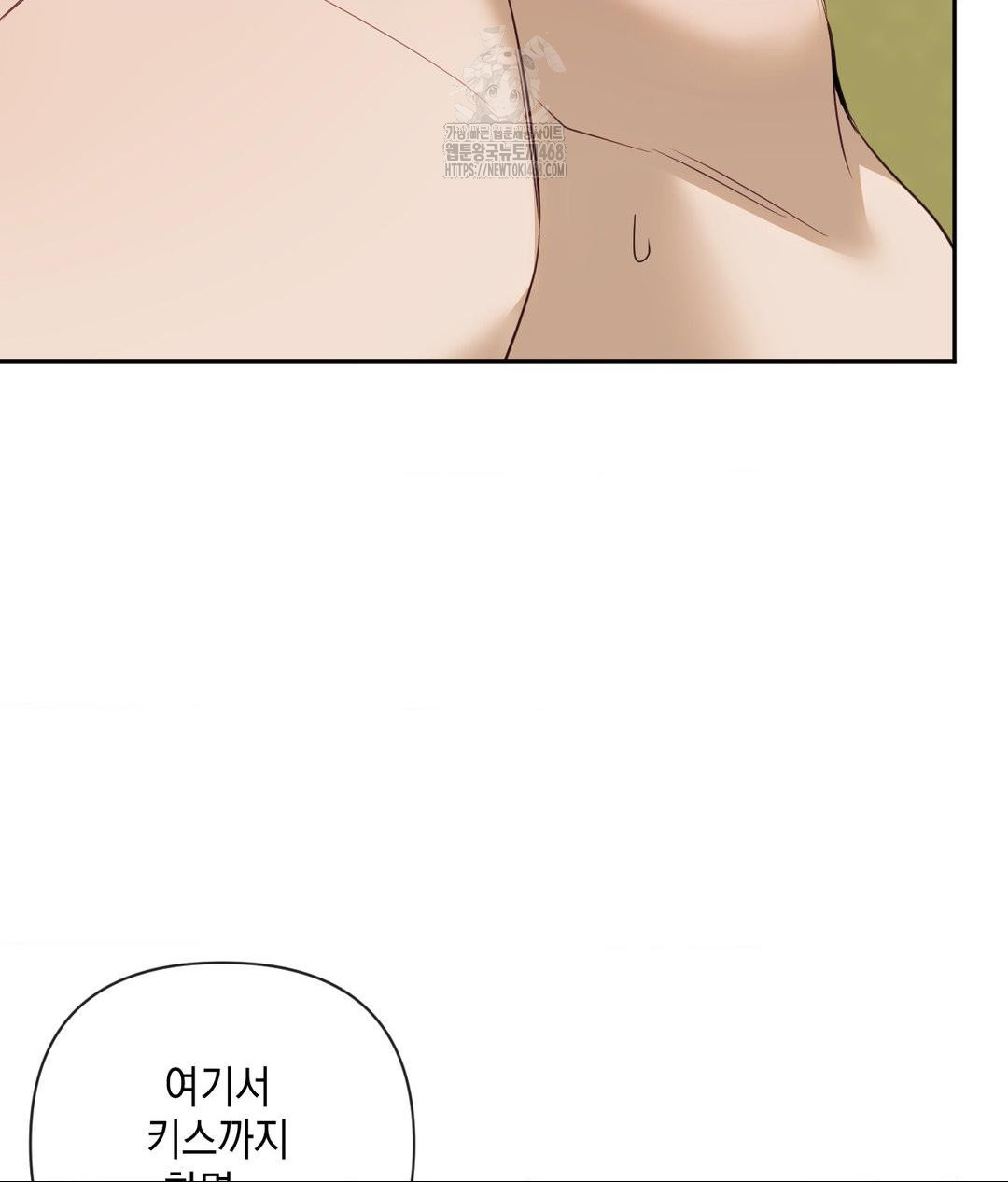 Senior Assistant Instructor Raw Chapter 38 Page 56