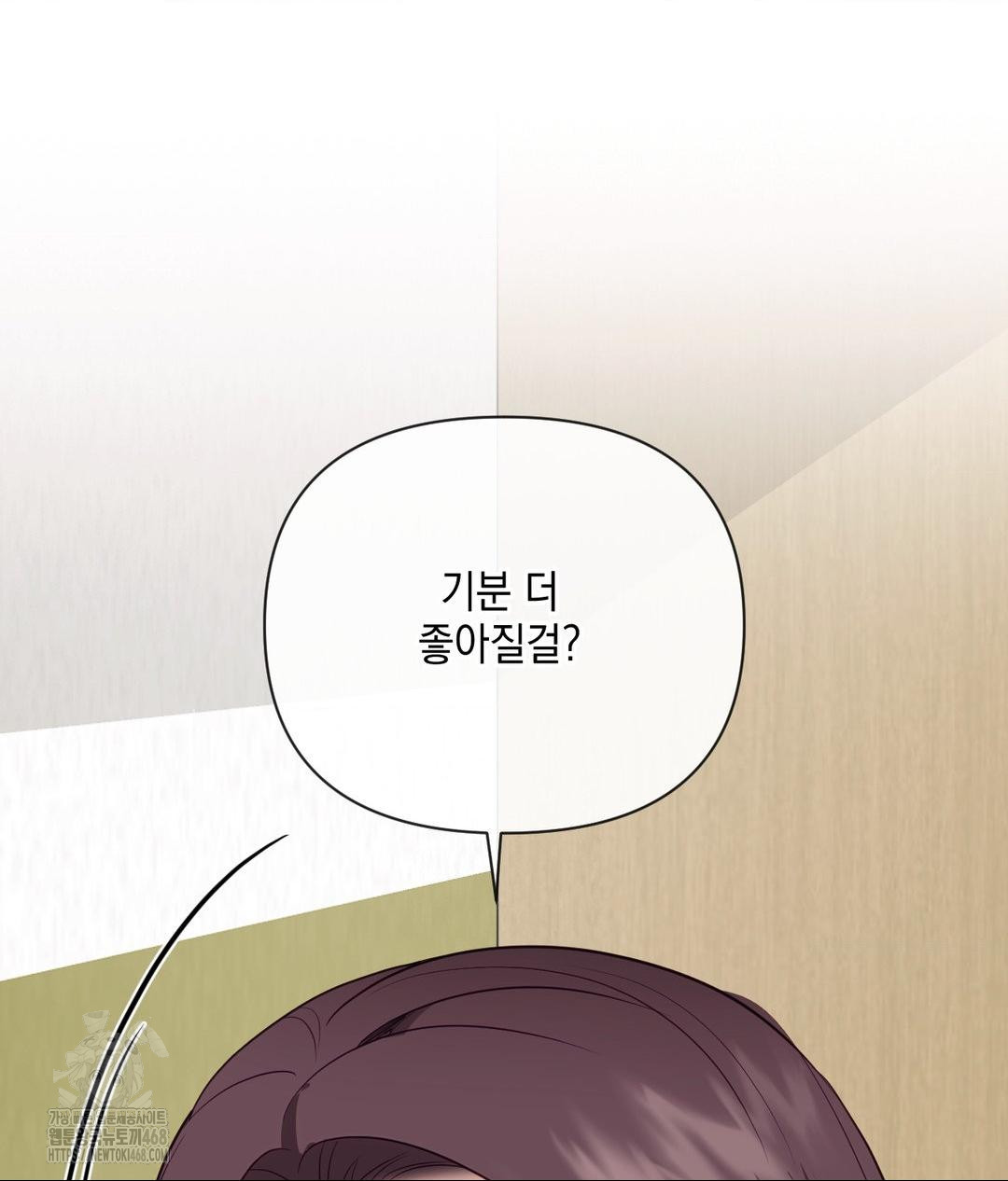 Senior Assistant Instructor Raw Chapter 38 Page 58