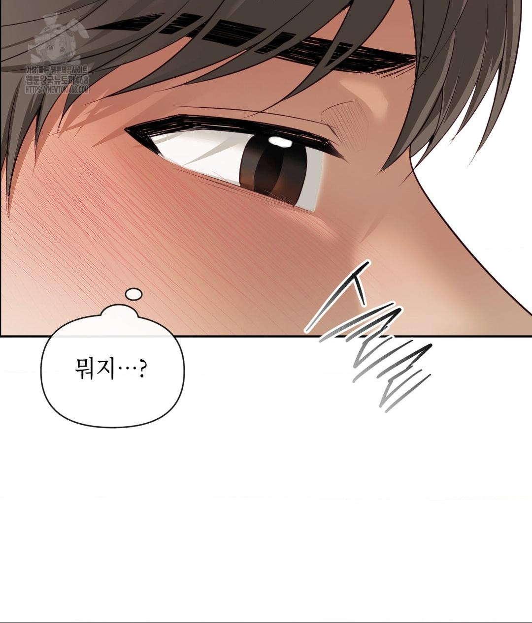 Senior Assistant Instructor Raw Chapter 38 Page 71