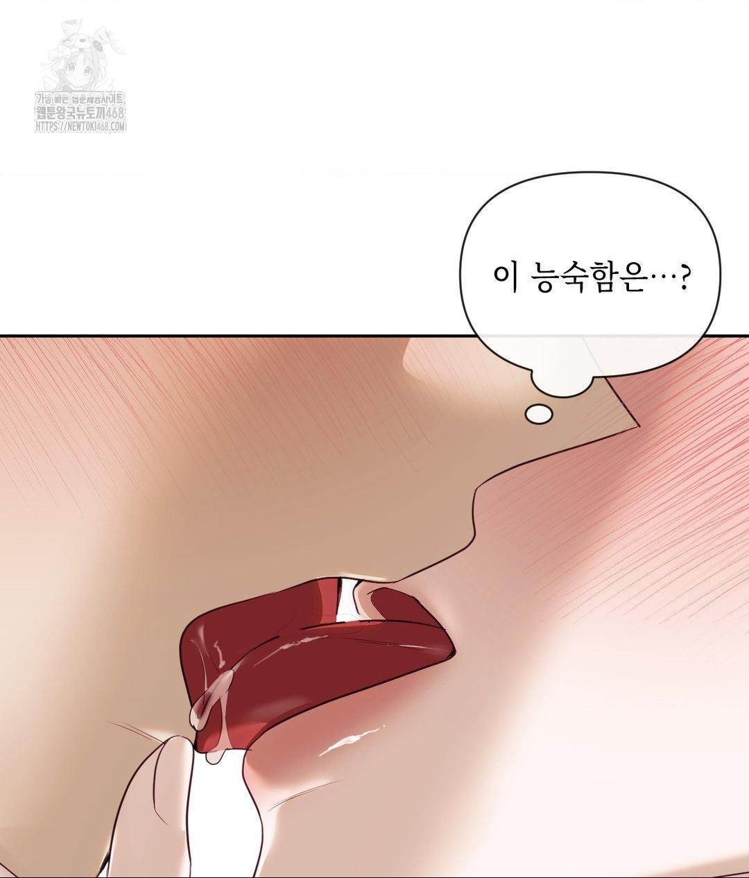 Senior Assistant Instructor Raw Chapter 38 Page 72