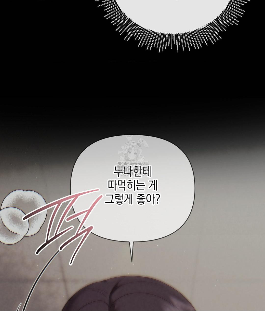 Senior Assistant Instructor Raw Chapter 38 Page 83