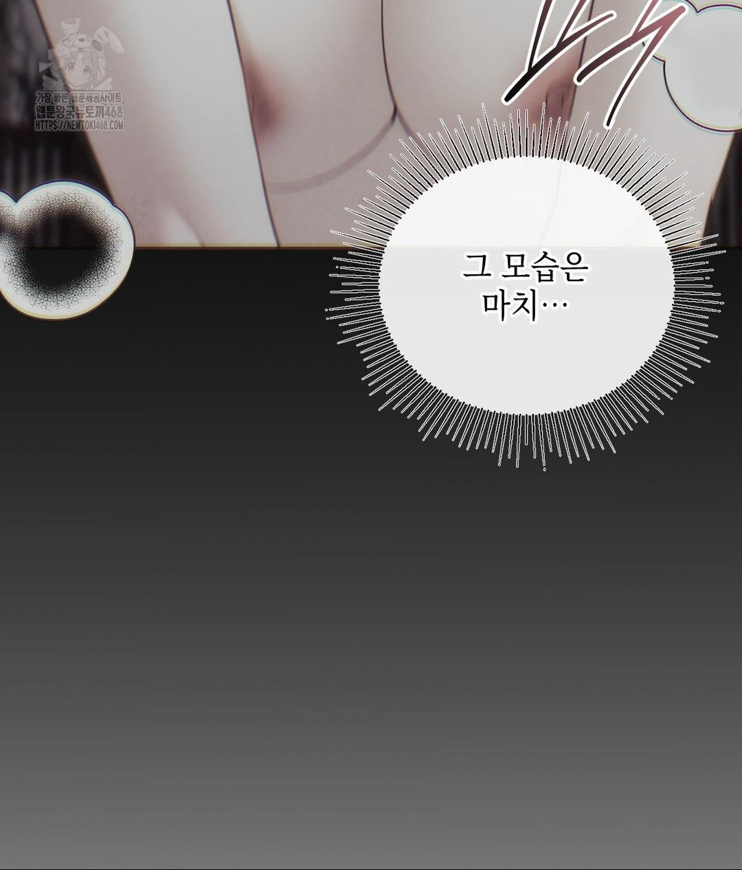 Senior Assistant Instructor Raw Chapter 38 Page 85