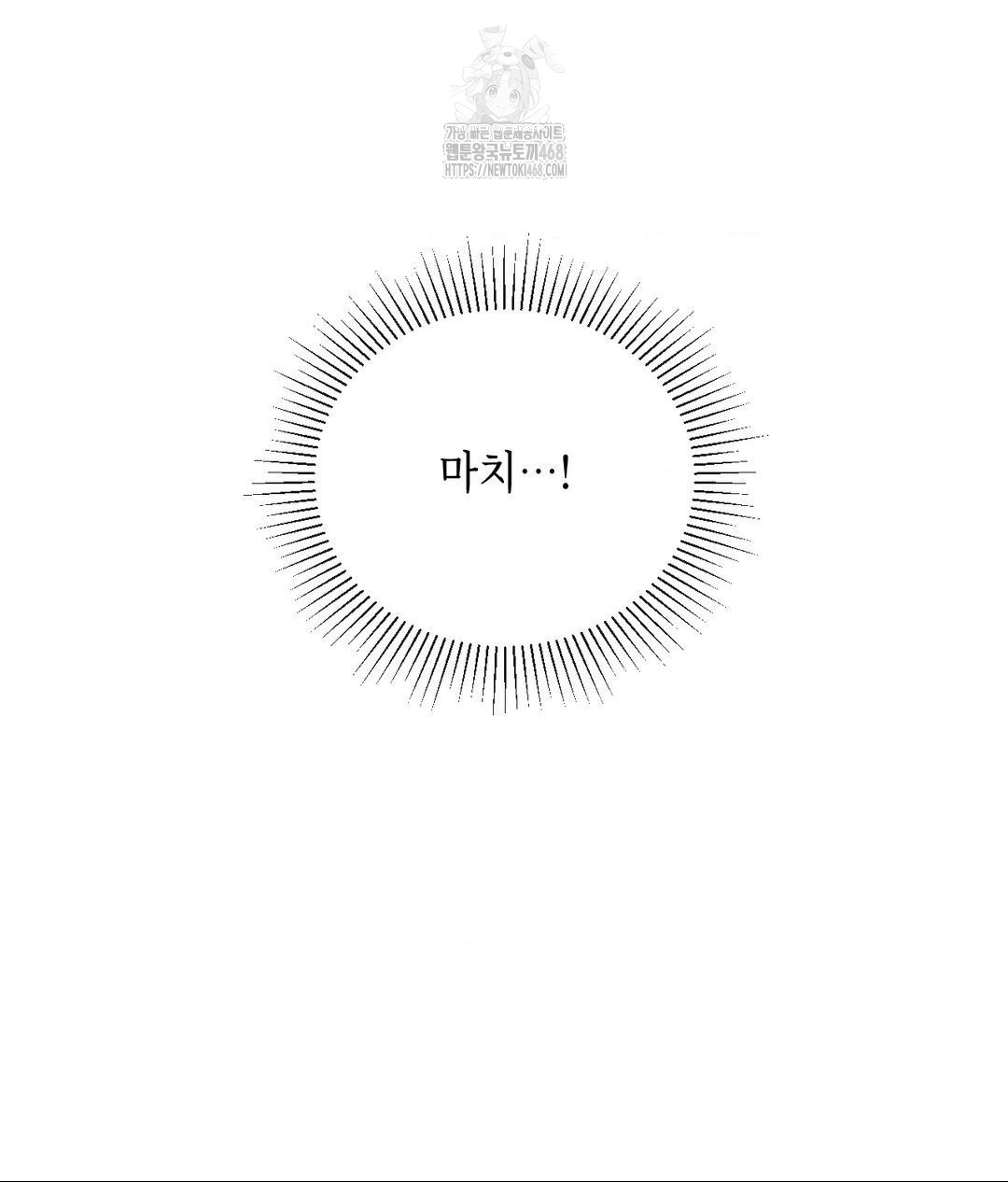 Senior Assistant Instructor Raw Chapter 38 Page 88