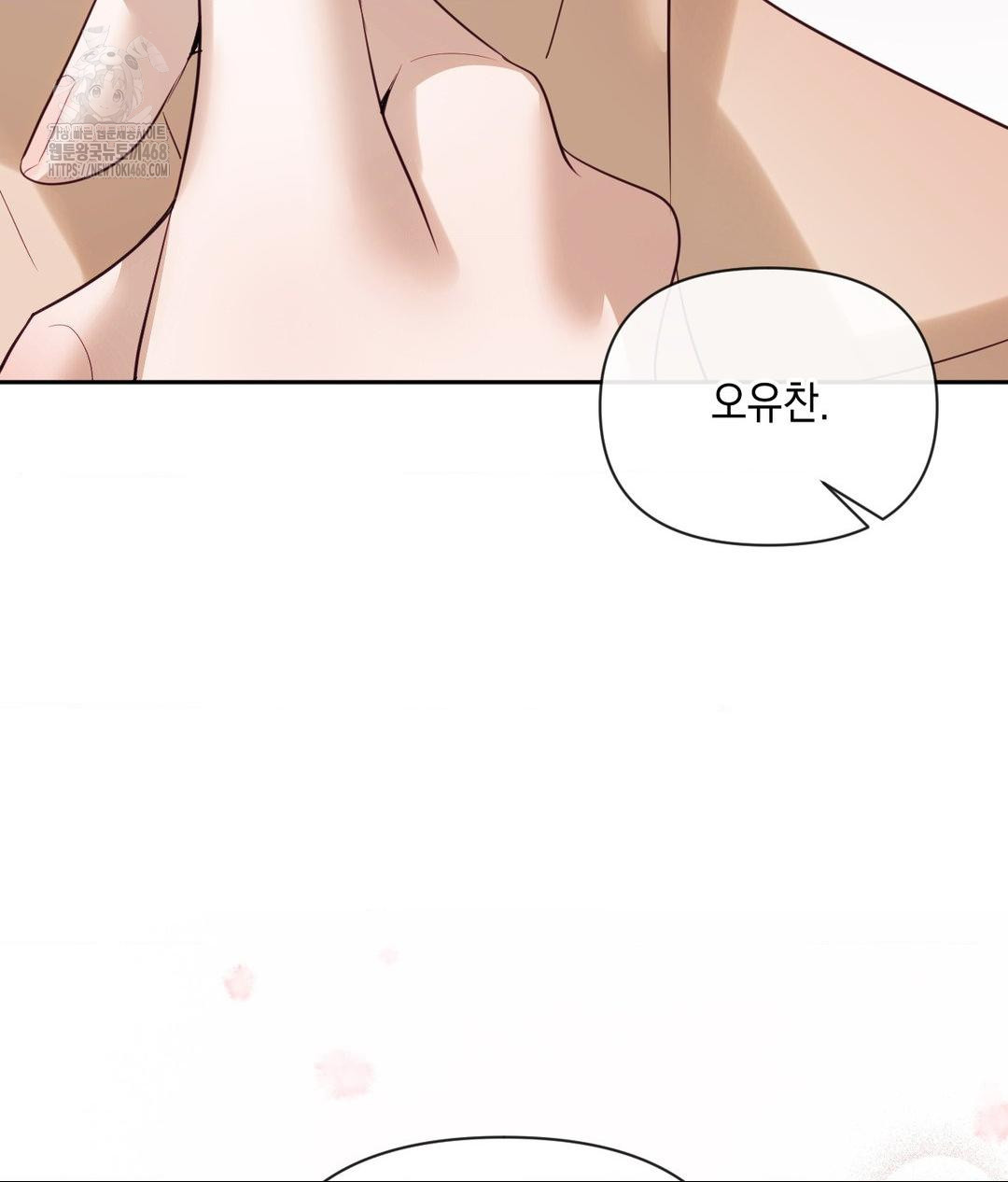 Senior Assistant Instructor Raw Chapter 38 Page 92