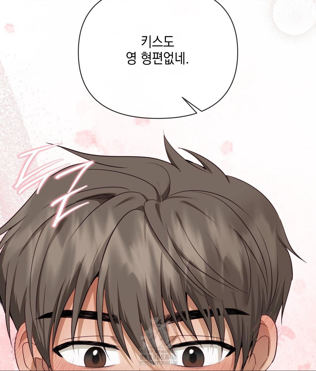 Senior Assistant Instructor Raw Chapter 38 Page 93