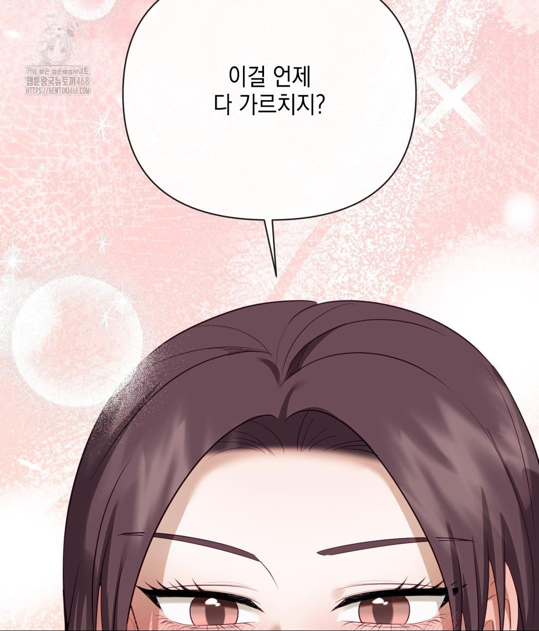 Senior Assistant Instructor Raw Chapter 38 Page 96