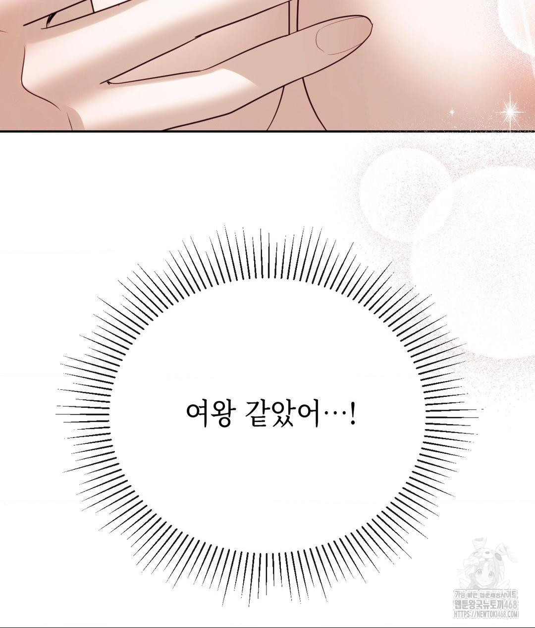 Senior Assistant Instructor Raw Chapter 38 Page 98