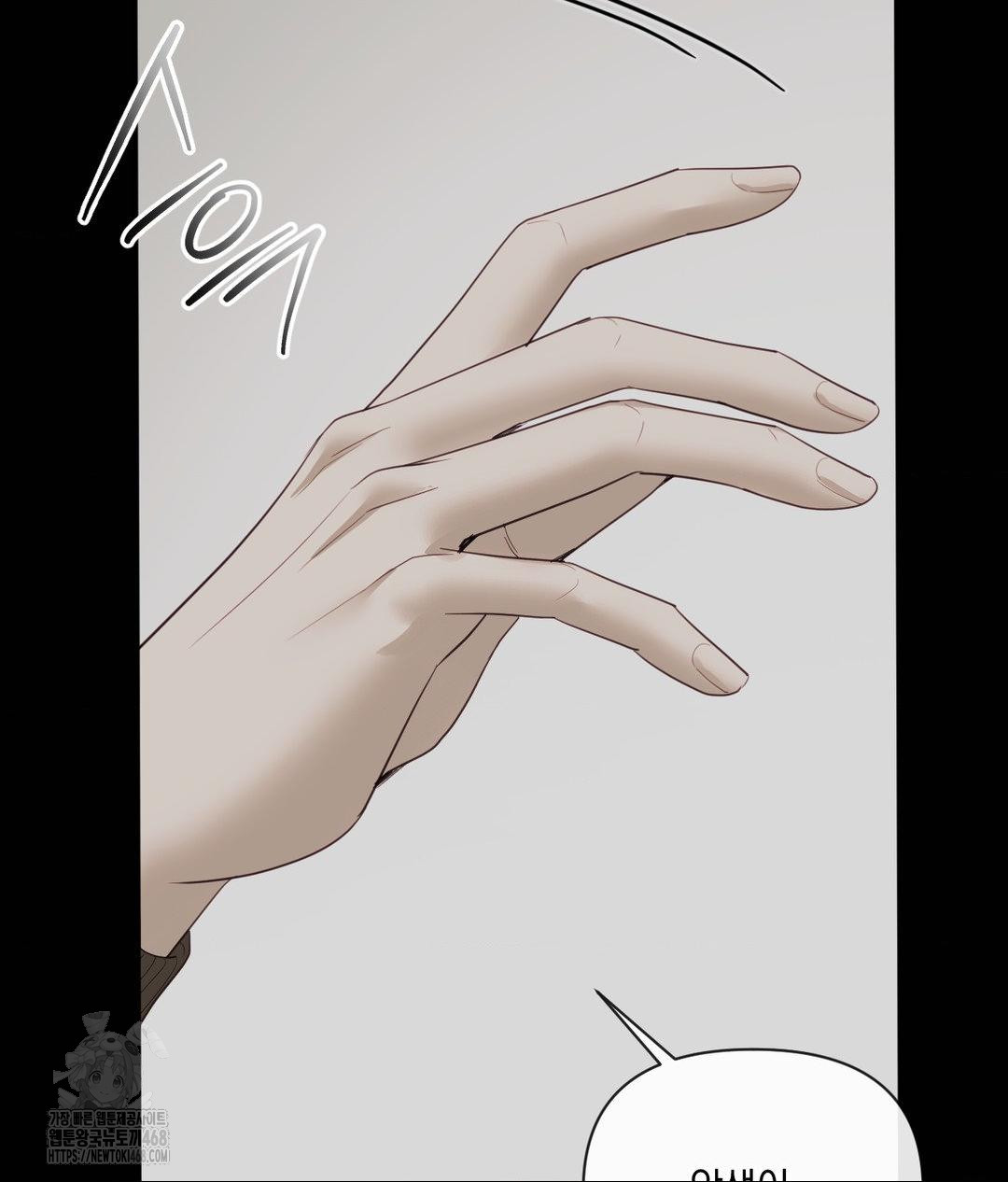 Senior Assistant Instructor Raw Chapter 39 Page 116