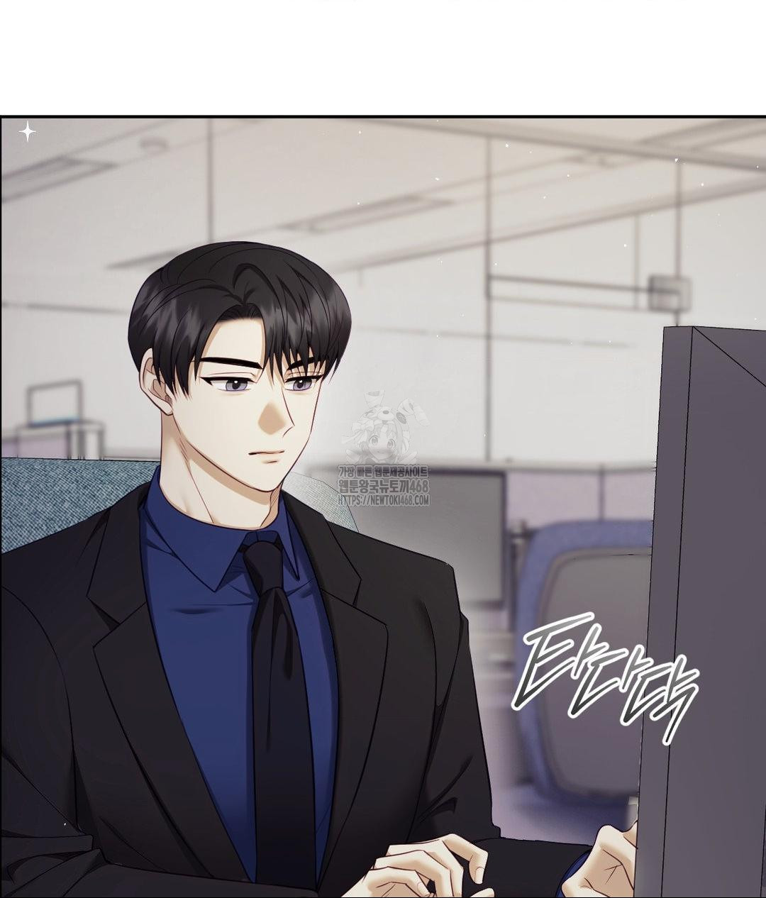 Senior Assistant Instructor Raw Chapter 39 Page 12