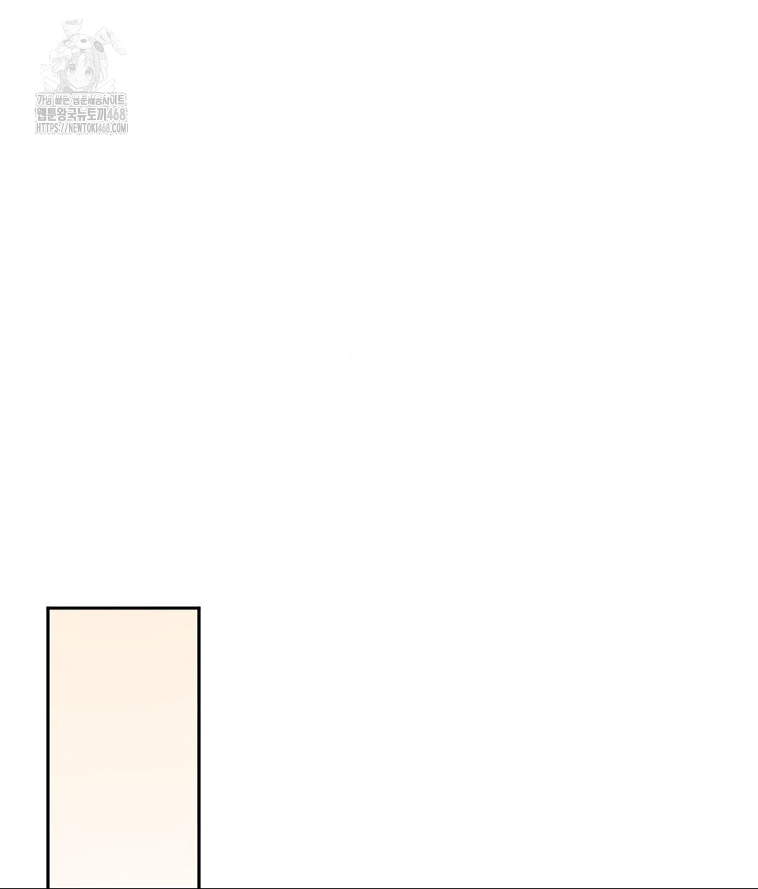 Senior Assistant Instructor Raw Chapter 39 Page 126