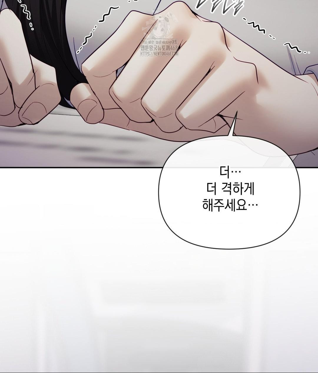 Senior Assistant Instructor Raw Chapter 39 Page 129