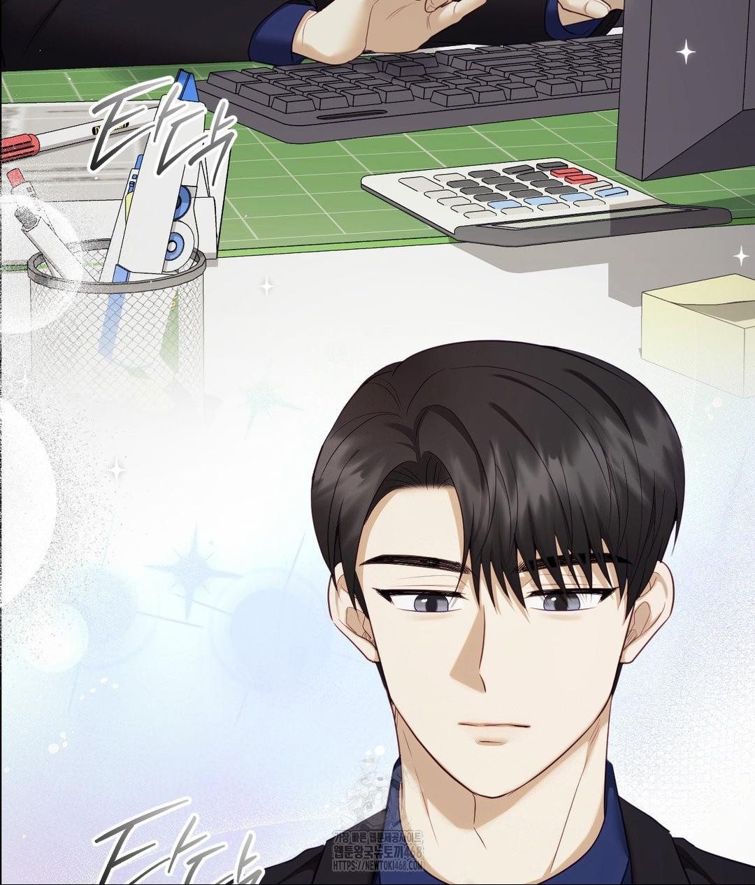 Senior Assistant Instructor Raw Chapter 39 Page 13