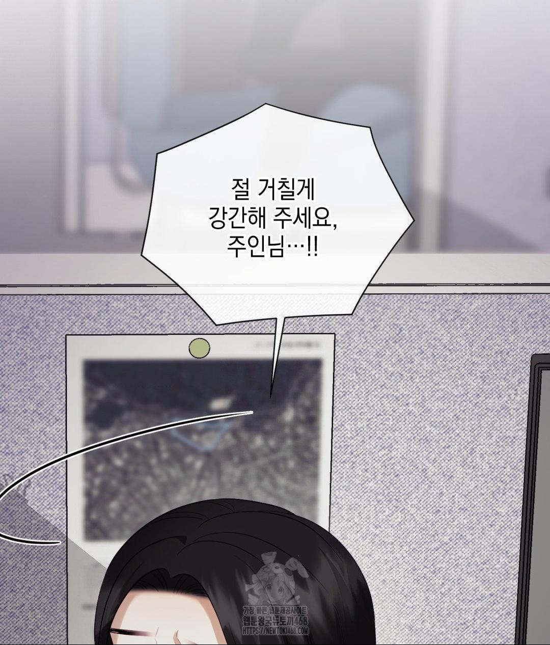 Senior Assistant Instructor Raw Chapter 39 Page 130