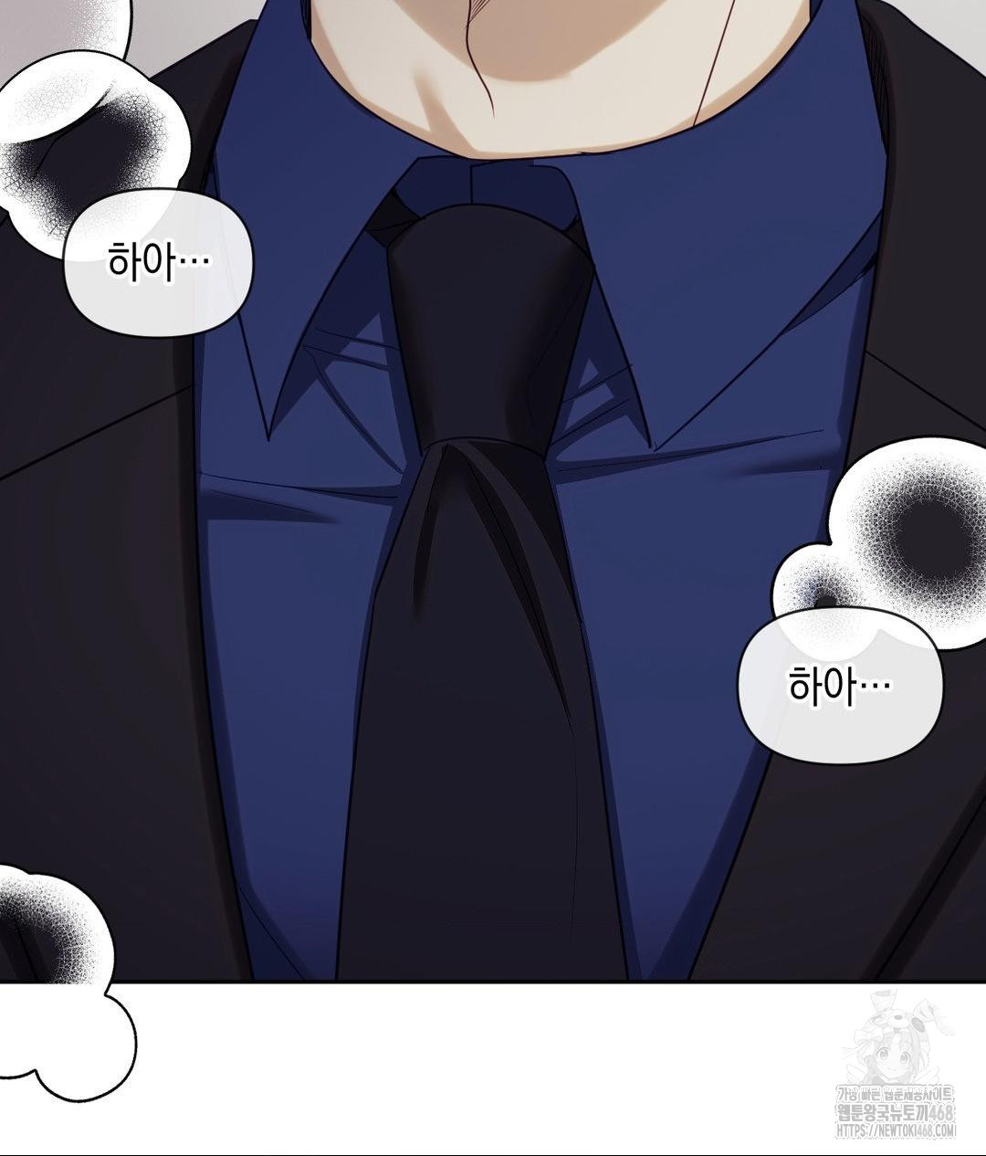 Senior Assistant Instructor Raw Chapter 39 Page 134