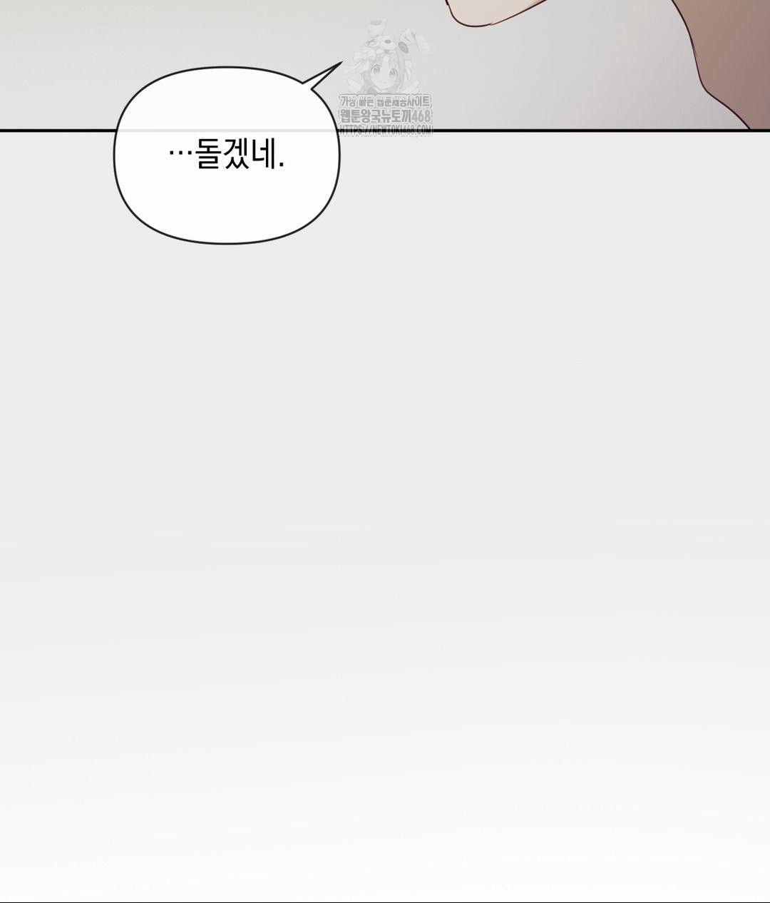 Senior Assistant Instructor Raw Chapter 39 Page 137