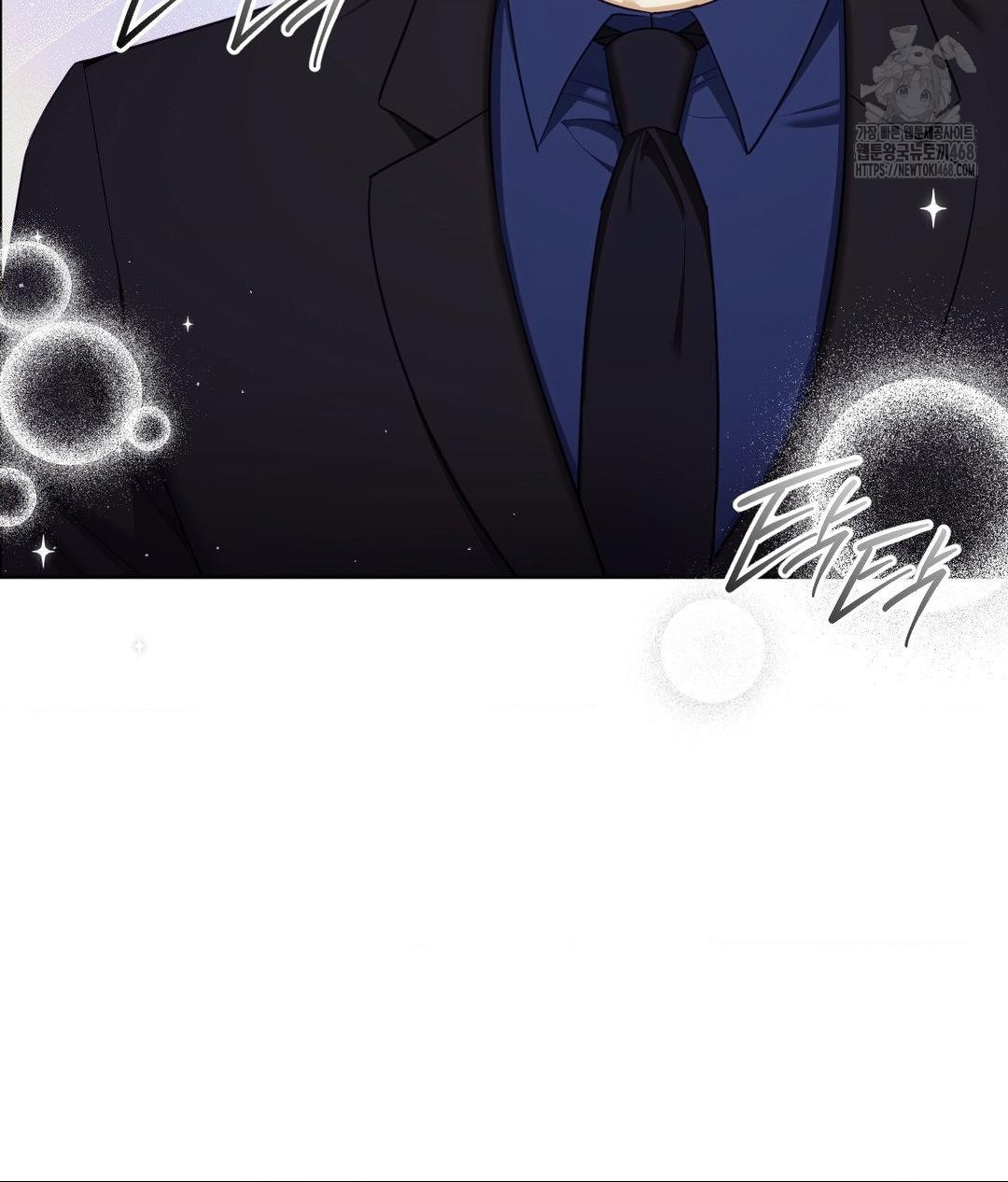 Senior Assistant Instructor Raw Chapter 39 Page 14