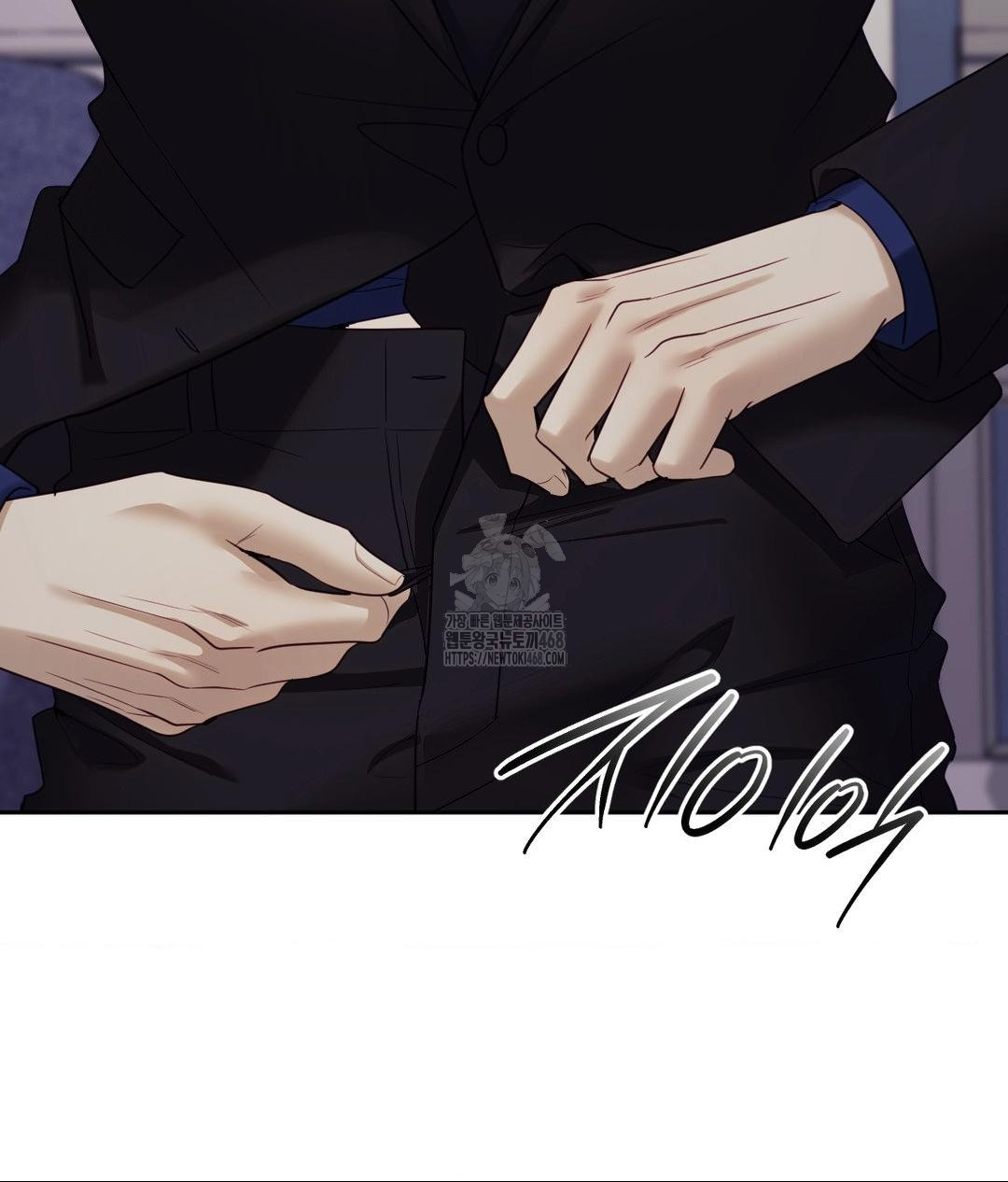 Senior Assistant Instructor Raw Chapter 39 Page 141