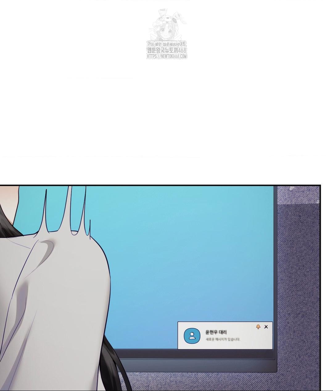 Senior Assistant Instructor Raw Chapter 39 Page 17