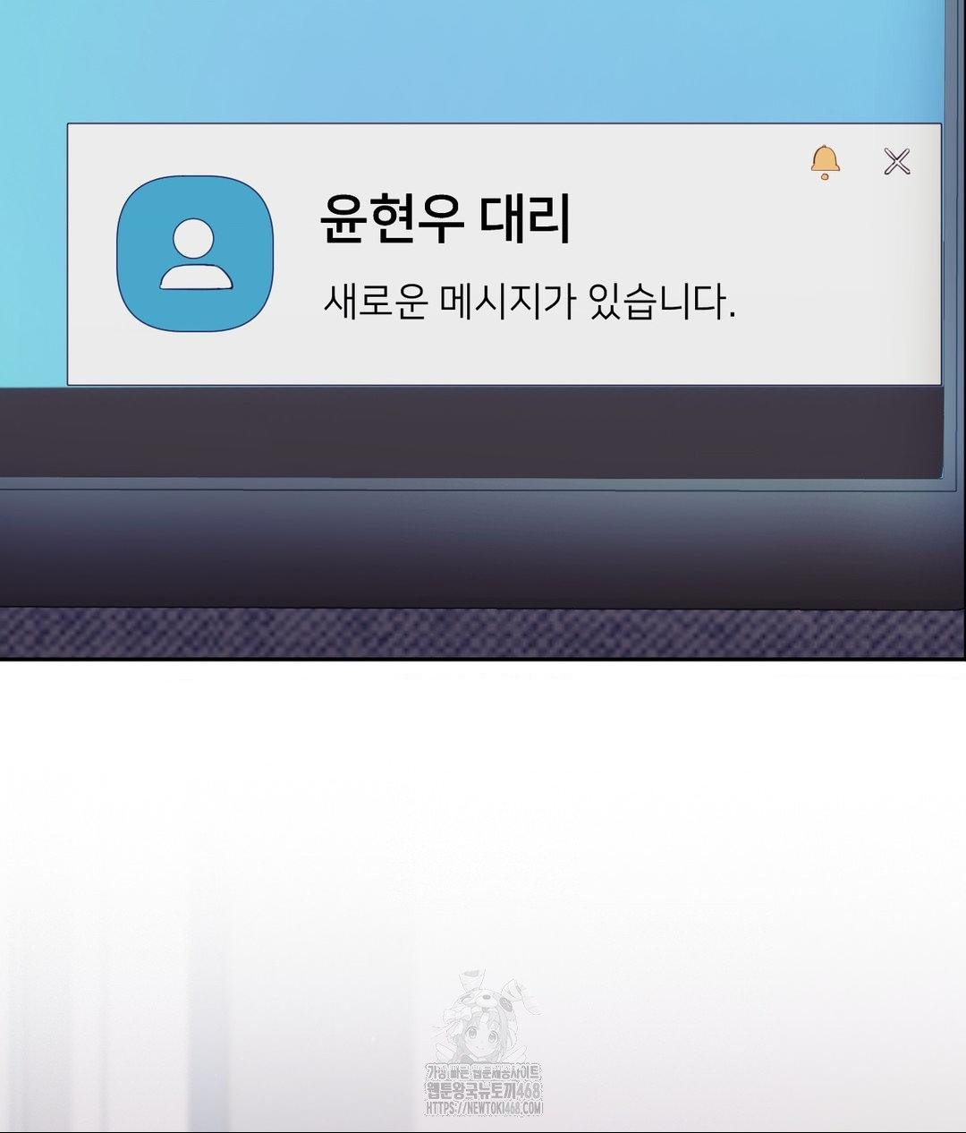 Senior Assistant Instructor Raw Chapter 39 Page 19