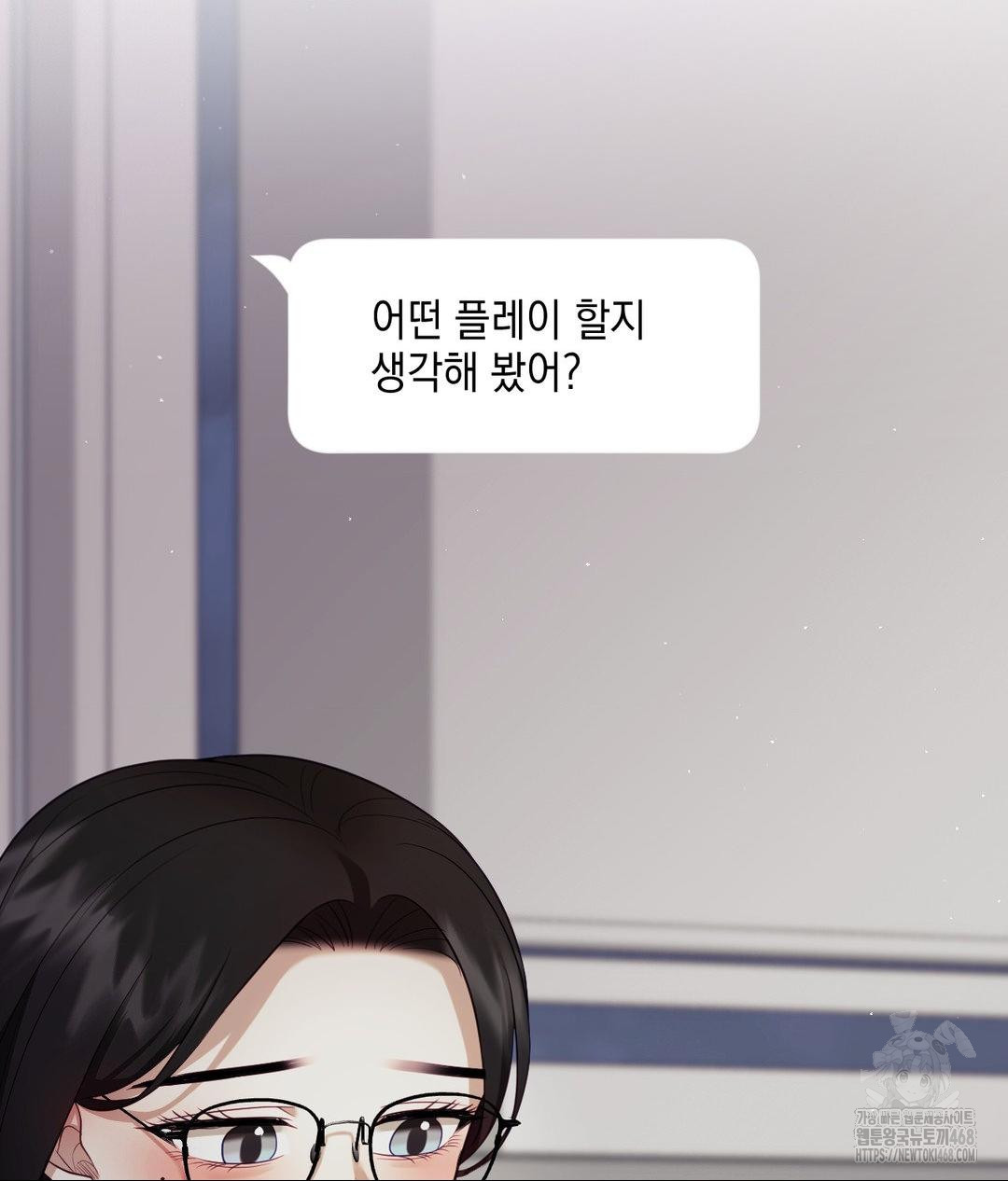 Senior Assistant Instructor Raw Chapter 39 Page 20