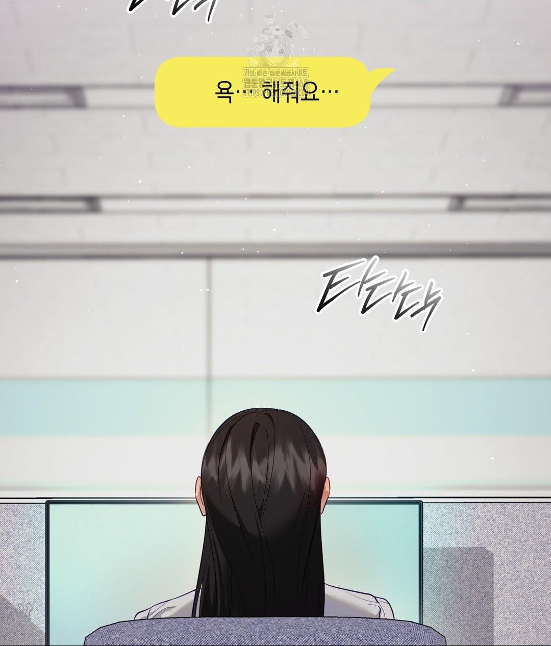 Senior Assistant Instructor Raw Chapter 39 Page 24