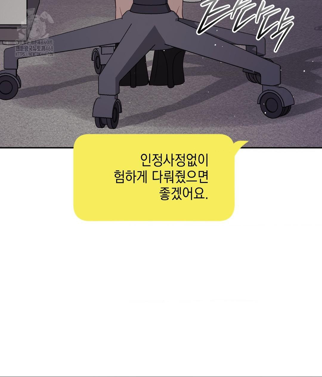Senior Assistant Instructor Raw Chapter 39 Page 26