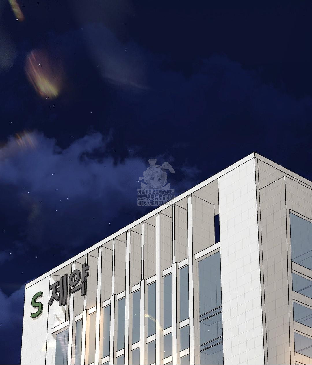 Senior Assistant Instructor Raw Chapter 39 Page 3