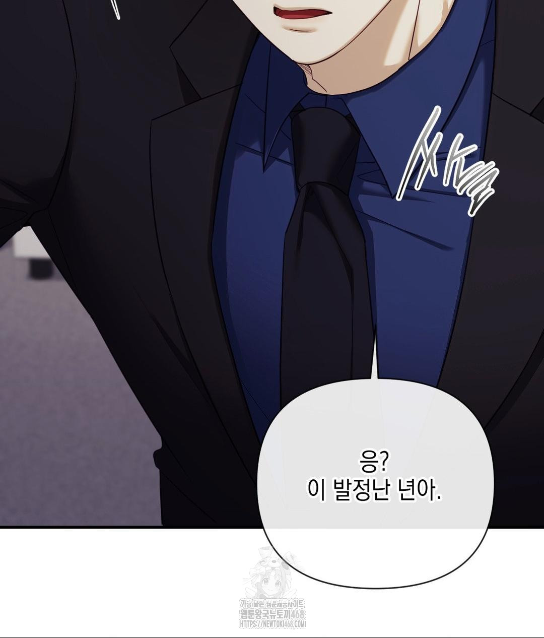 Senior Assistant Instructor Raw Chapter 39 Page 42