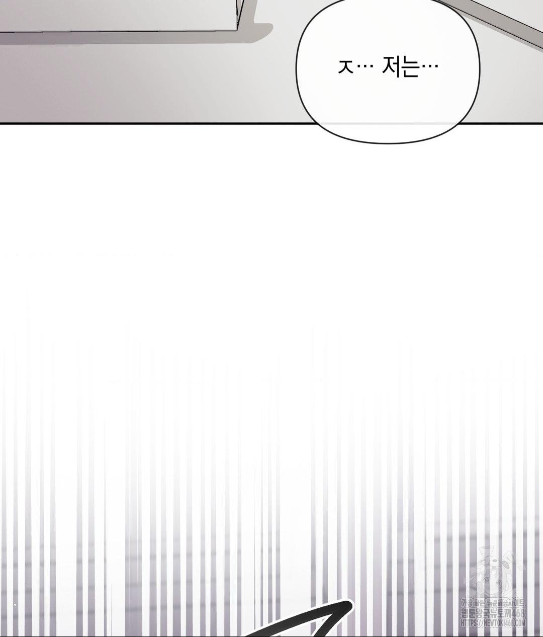 Senior Assistant Instructor Raw Chapter 39 Page 45