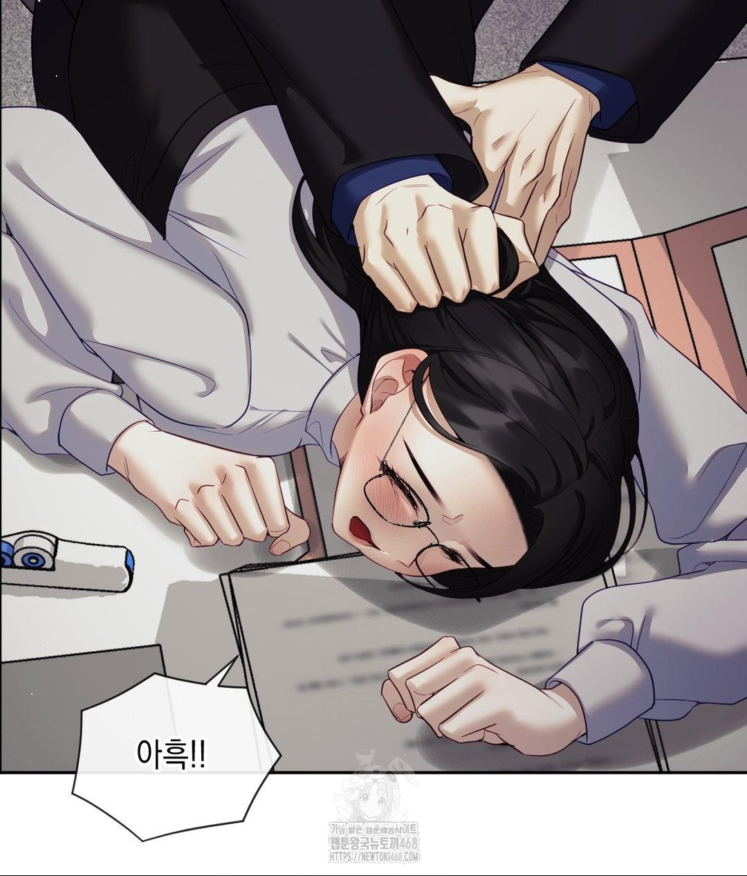 Senior Assistant Instructor Raw Chapter 39 Page 48