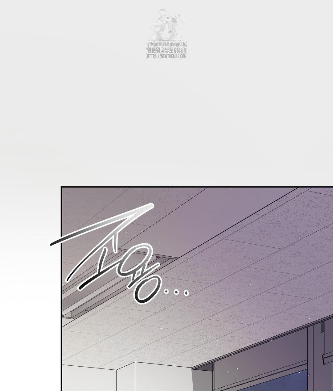 Senior Assistant Instructor Raw Chapter 39 Page 5