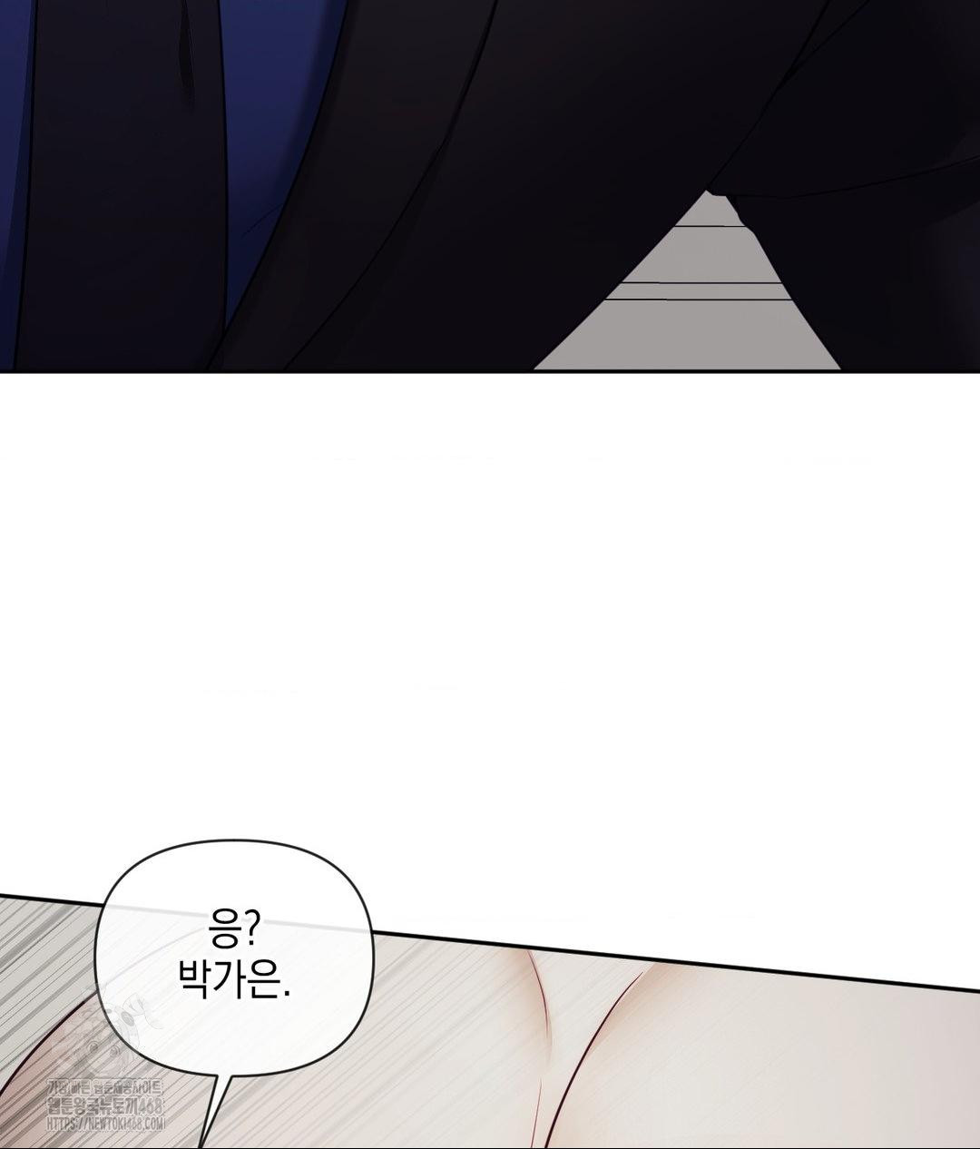 Senior Assistant Instructor Raw Chapter 39 Page 60