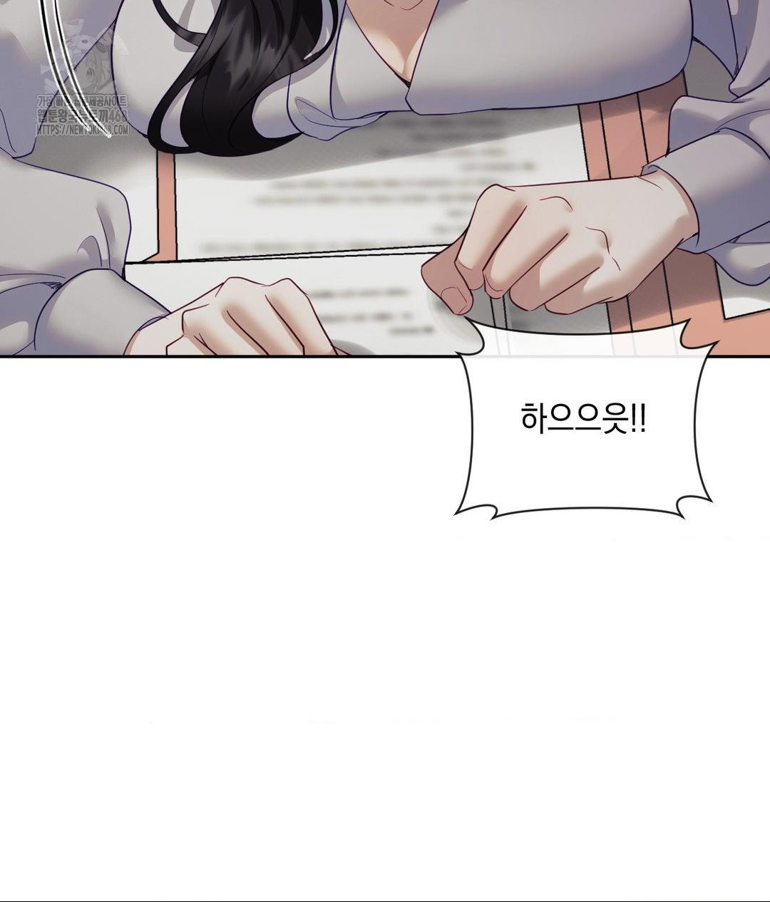 Senior Assistant Instructor Raw Chapter 39 Page 64