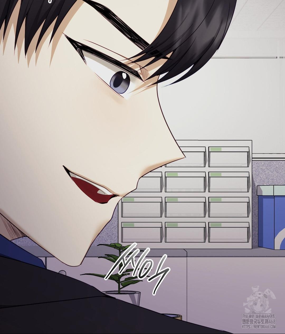 Senior Assistant Instructor Raw Chapter 39 Page 70