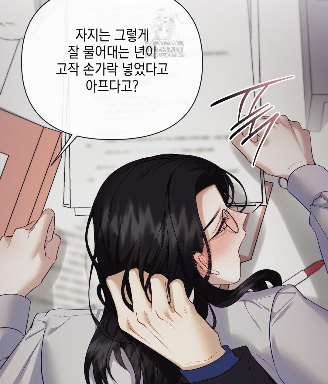 Senior Assistant Instructor Raw Chapter 39 Page 72
