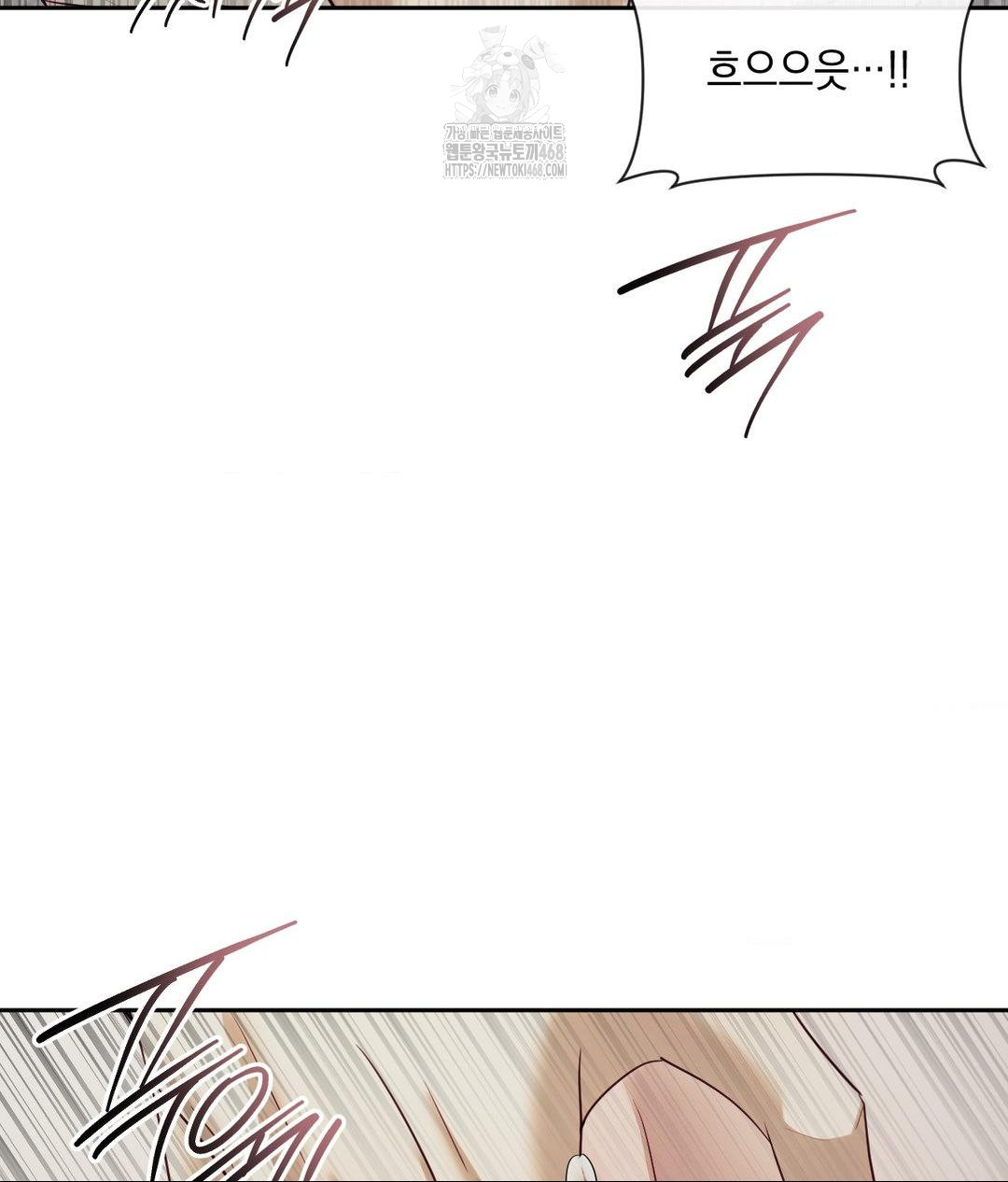 Senior Assistant Instructor Raw Chapter 39 Page 74