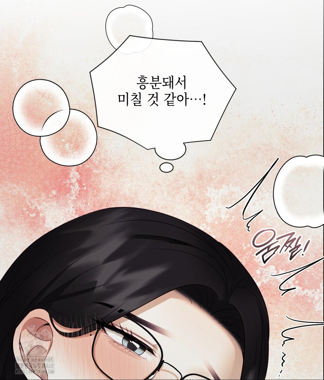 Senior Assistant Instructor Raw Chapter 39 Page 85