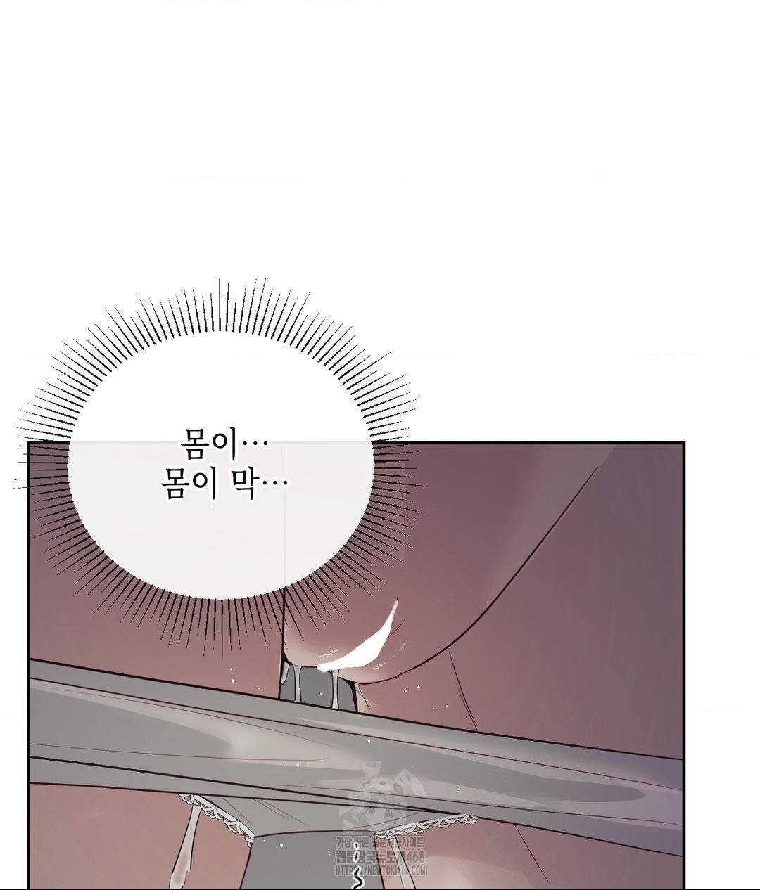 Senior Assistant Instructor Raw Chapter 39 Page 89