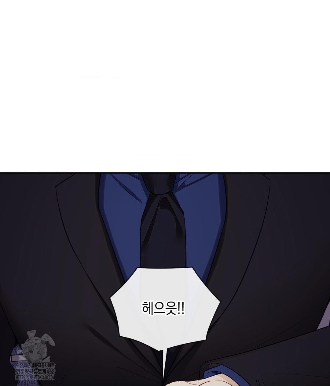 Senior Assistant Instructor Raw Chapter 39 Page 91