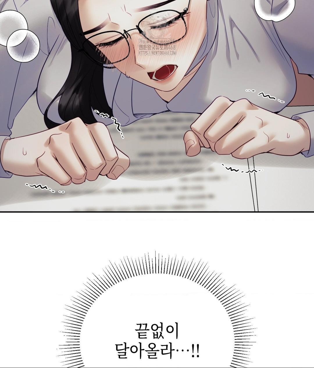 Senior Assistant Instructor Raw Chapter 39 Page 93