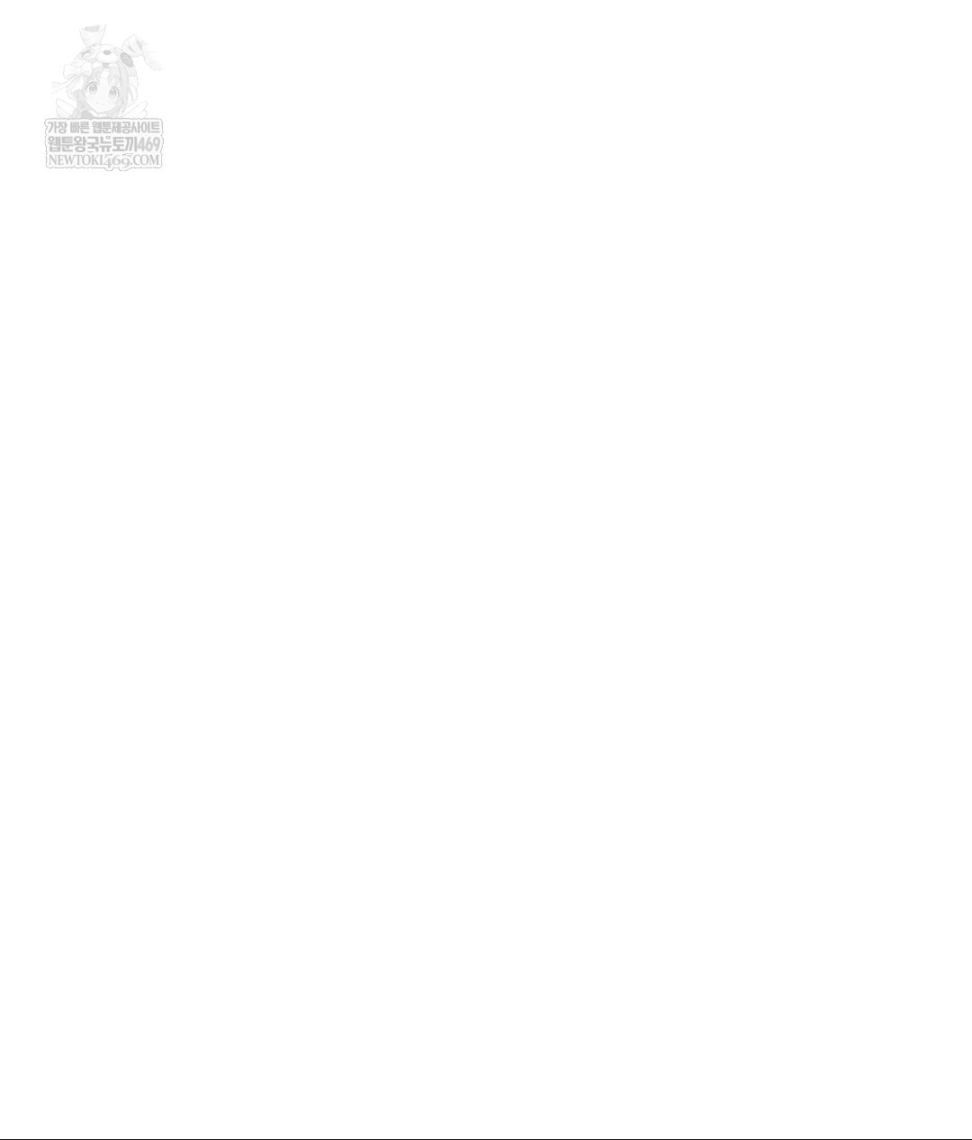 Senior Assistant Instructor Raw Chapter 40 Page 100