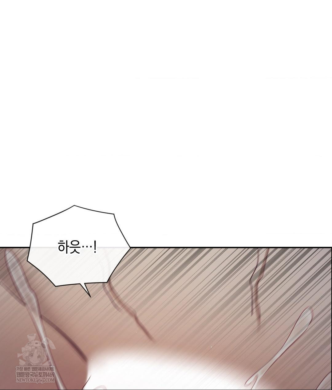 Senior Assistant Instructor Raw Chapter 40 Page 101