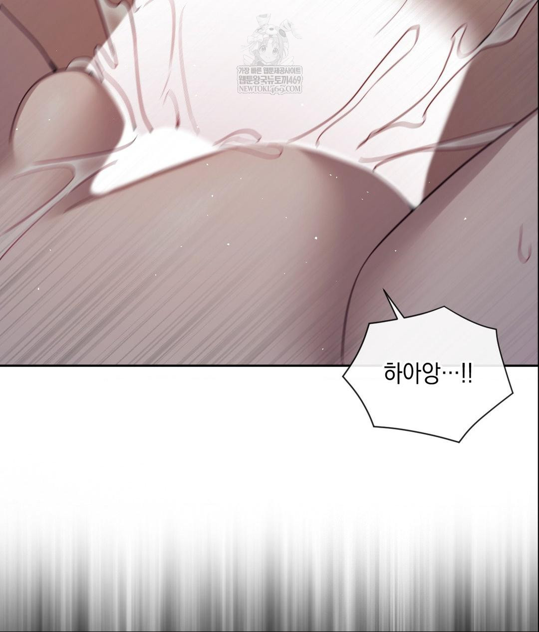 Senior Assistant Instructor Raw Chapter 40 Page 102