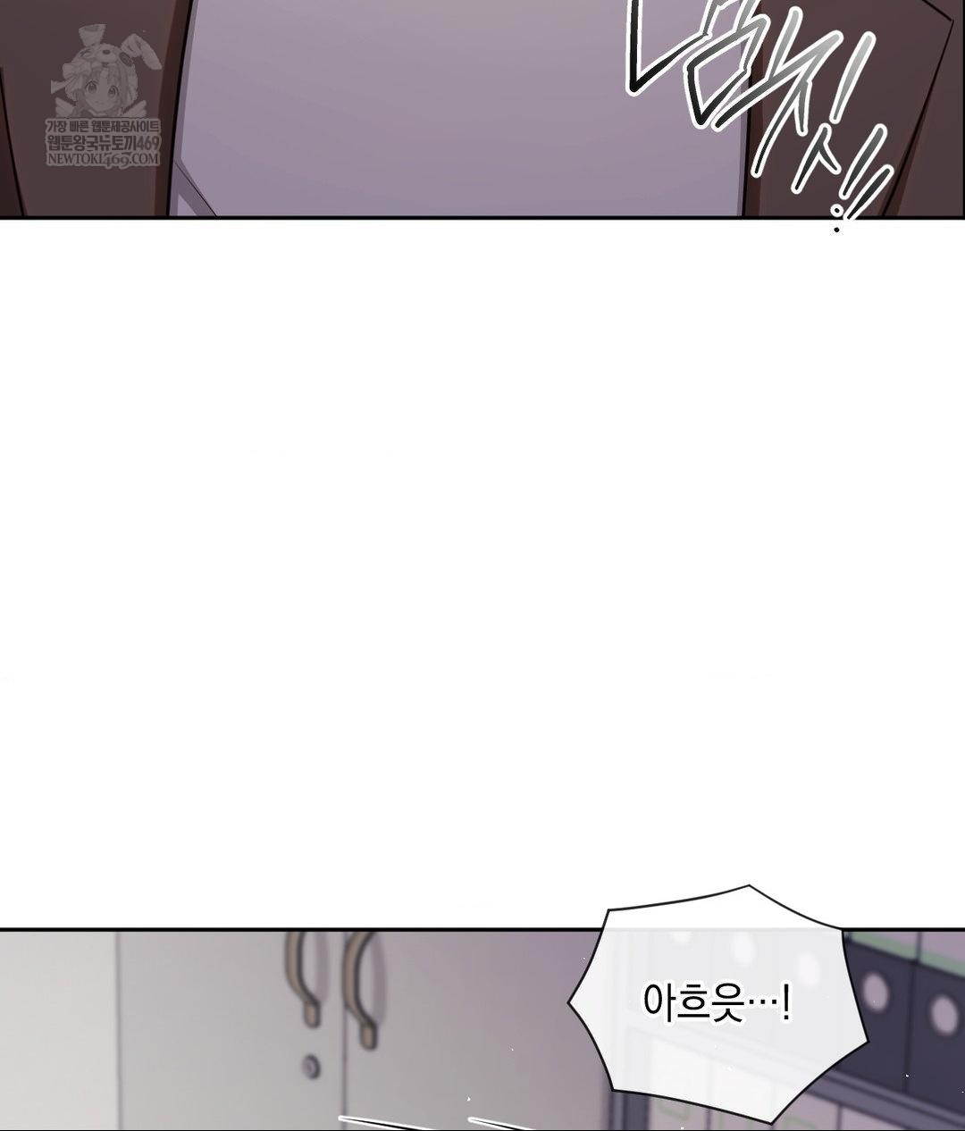 Senior Assistant Instructor Raw Chapter 40 Page 105