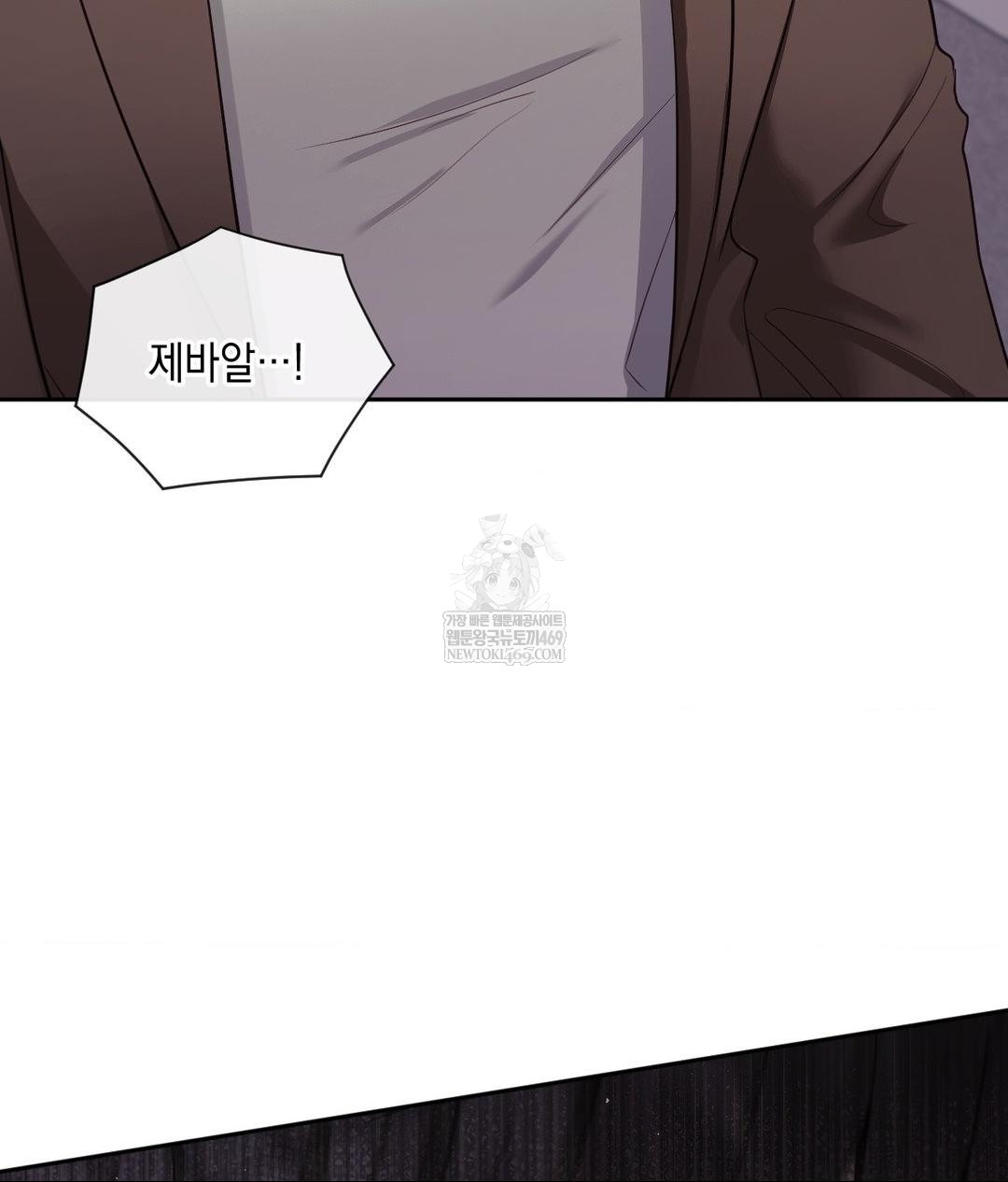 Senior Assistant Instructor Raw Chapter 40 Page 107