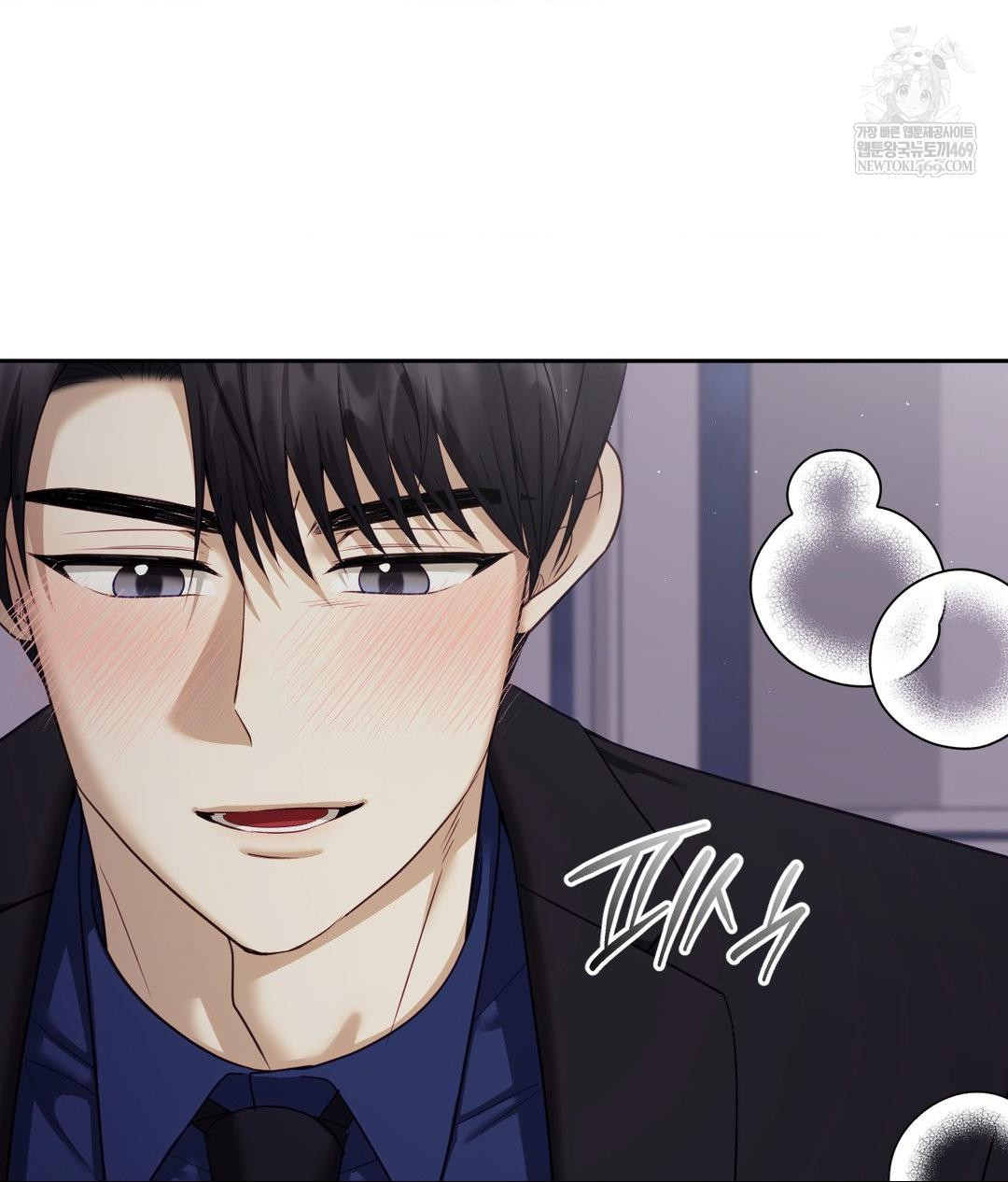 Senior Assistant Instructor Raw Chapter 40 Page 11