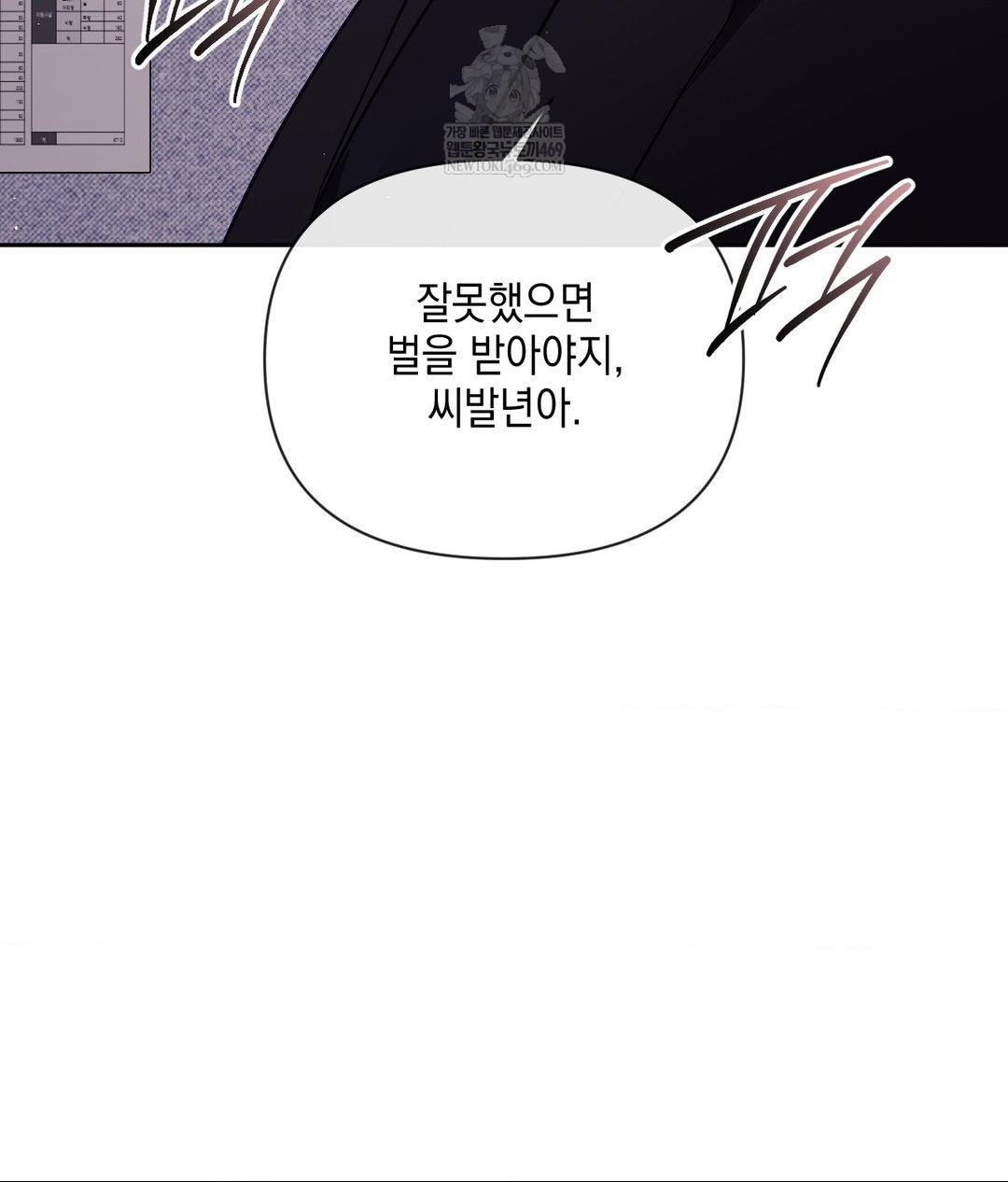 Senior Assistant Instructor Raw Chapter 40 Page 113