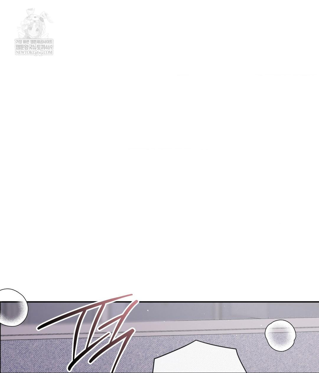 Senior Assistant Instructor Raw Chapter 40 Page 114