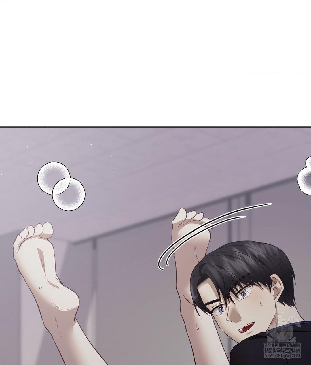 Senior Assistant Instructor Raw Chapter 40 Page 120