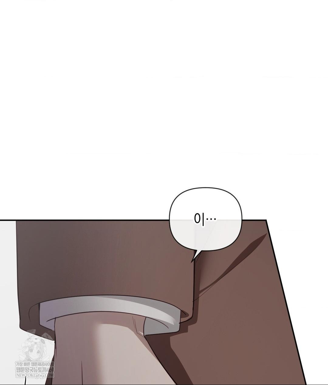 Senior Assistant Instructor Raw Chapter 40 Page 122